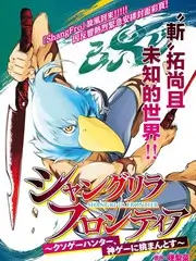 《种地吧》海报